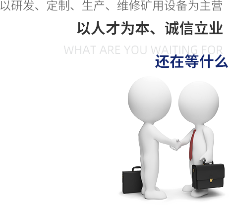 點(diǎn)燃興趣、培養(yǎng)習(xí)慣、 塑造人格 